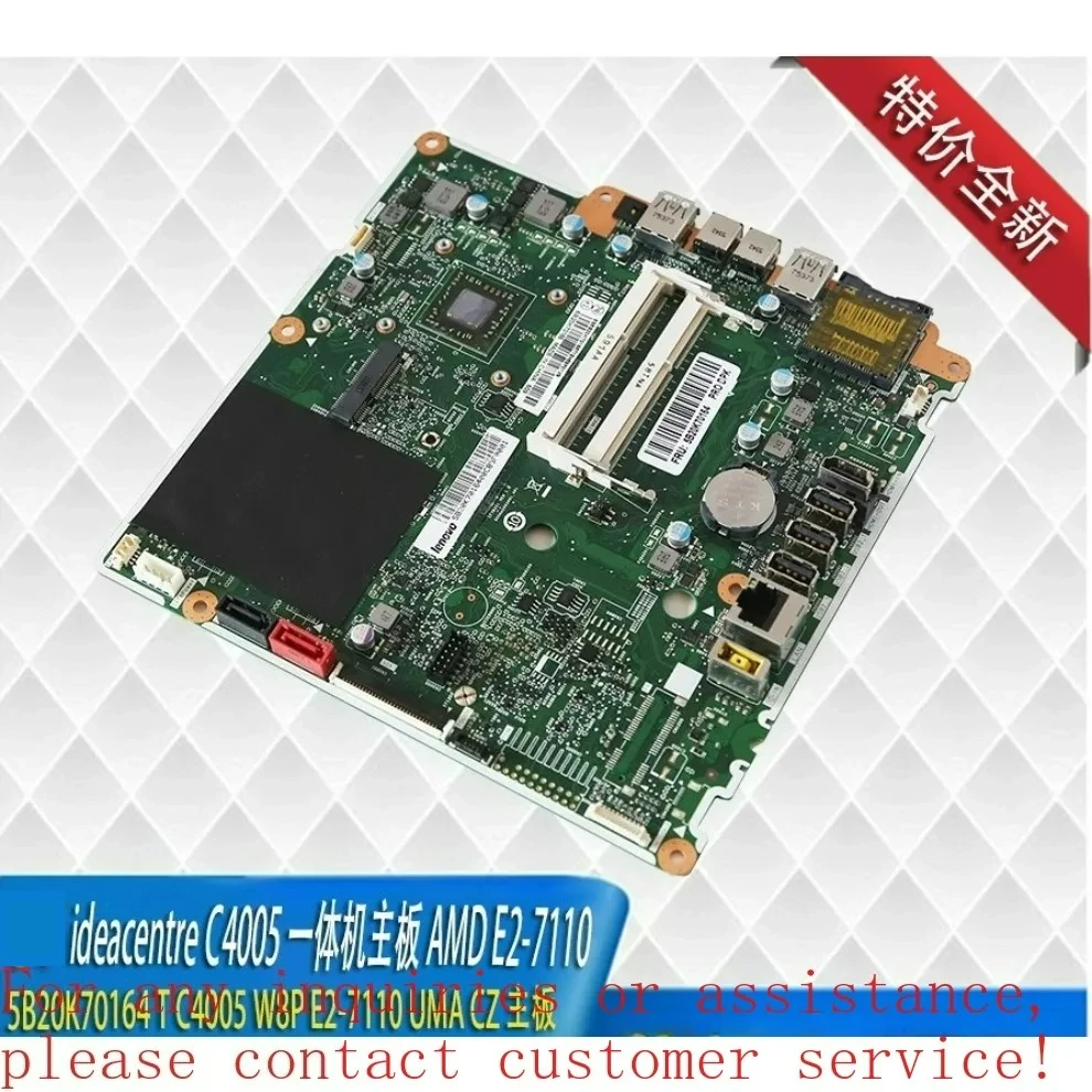 For Lenovo C4005 All-in-one Motherboard AMD E2-7110 Integrated 5B20K70164 (Store ID 00081)
For Lenovo C4005 All-in-one Motherboard AMD E2-7110 Integrated 5B20K70164 (Store ID 00081)