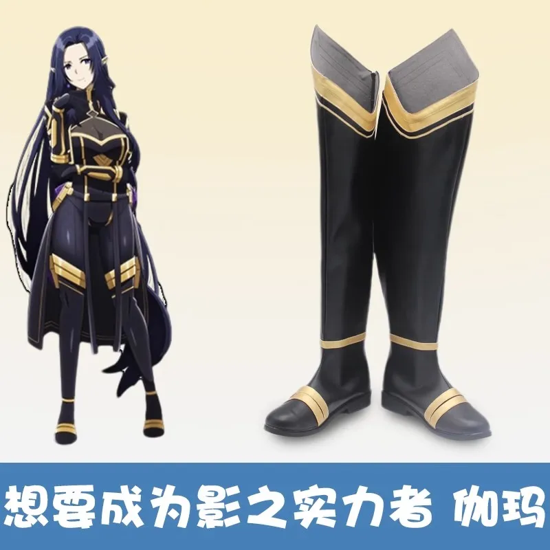 Cosplay The Eminence in Shadow Gamma Cosplay Shoes Boots Women Men Halloween Party Accessories Custom Made
Cosplay The Eminence in Shadow Gamma Cosplay Shoes Boots Women Men Halloween Party Accessories Custom Made