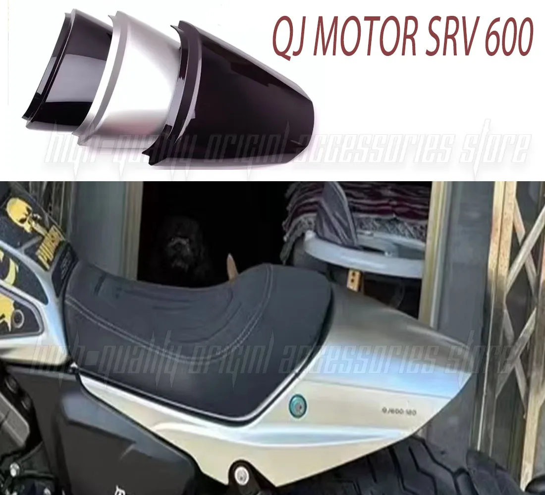 High Quality Motorcycle Rear Seat Fairing Hump Rear Seat Mounting Tail Box Suitable for QJ MOTOR SRV 600 600 SRV 600 SRV QJ
High Quality Motorcycle Rear Seat Fairing Hump Rear Seat Mounting Tail Box Suitable for QJ MOTOR SRV 600 600 SRV 600 SRV QJ