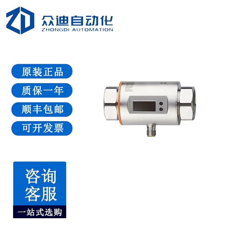 Расходомер IFM SM8601
Расходомер IFM SM8601