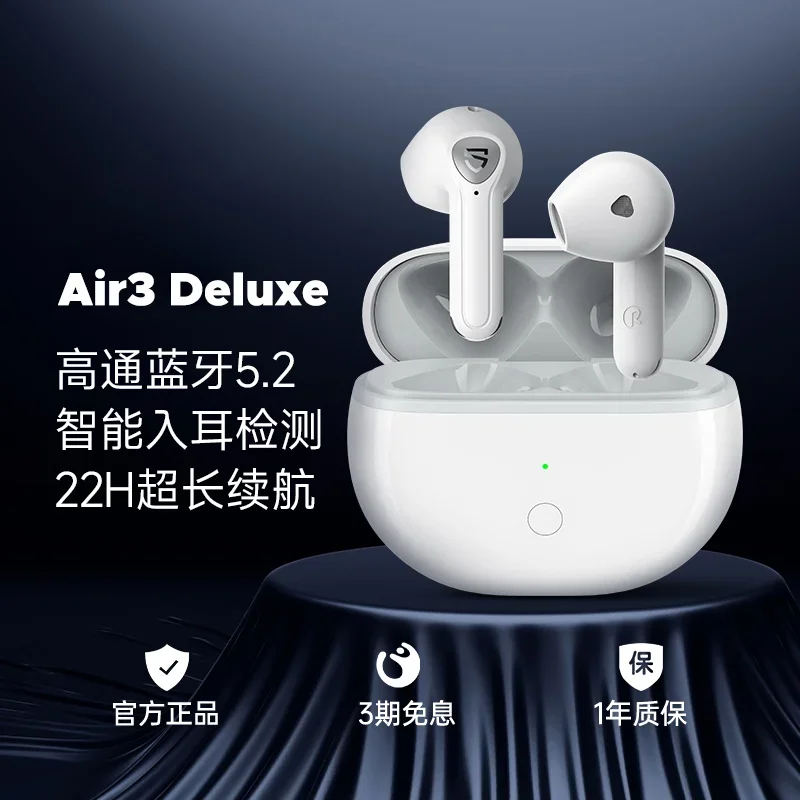 Беспроводные игровые Bluetooth наушники SoundPEATS Air3, Ipx4 наушники-вкладыши, Enc водонепроницаемые шумоподавляющие спортивные мини-наушники, подарок
Беспроводные игровые Bluetooth наушники SoundPEATS Air3, Ipx4 наушники-вкладыши, Enc водонепроницаемые шумоподавляющие спортивные мини-наушники, подарок