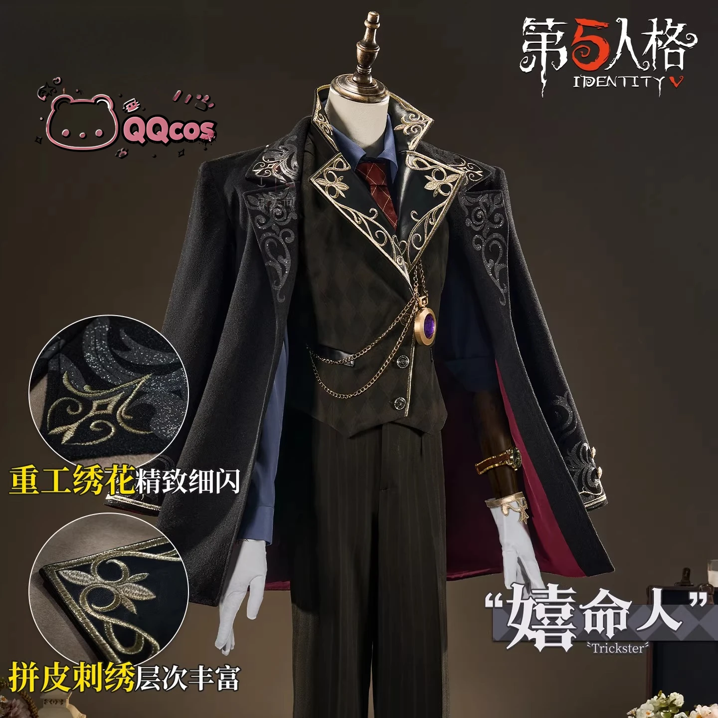 Game Cosplay Series:Identity V Embalmer (Aesop Carl) - Trickster Cosplay high quality Costume full set QQcos S-XL
Game Cosplay Series:Identity V Embalmer (Aesop Carl) - Trickster Cosplay high quality Costume full set QQcos S-XL