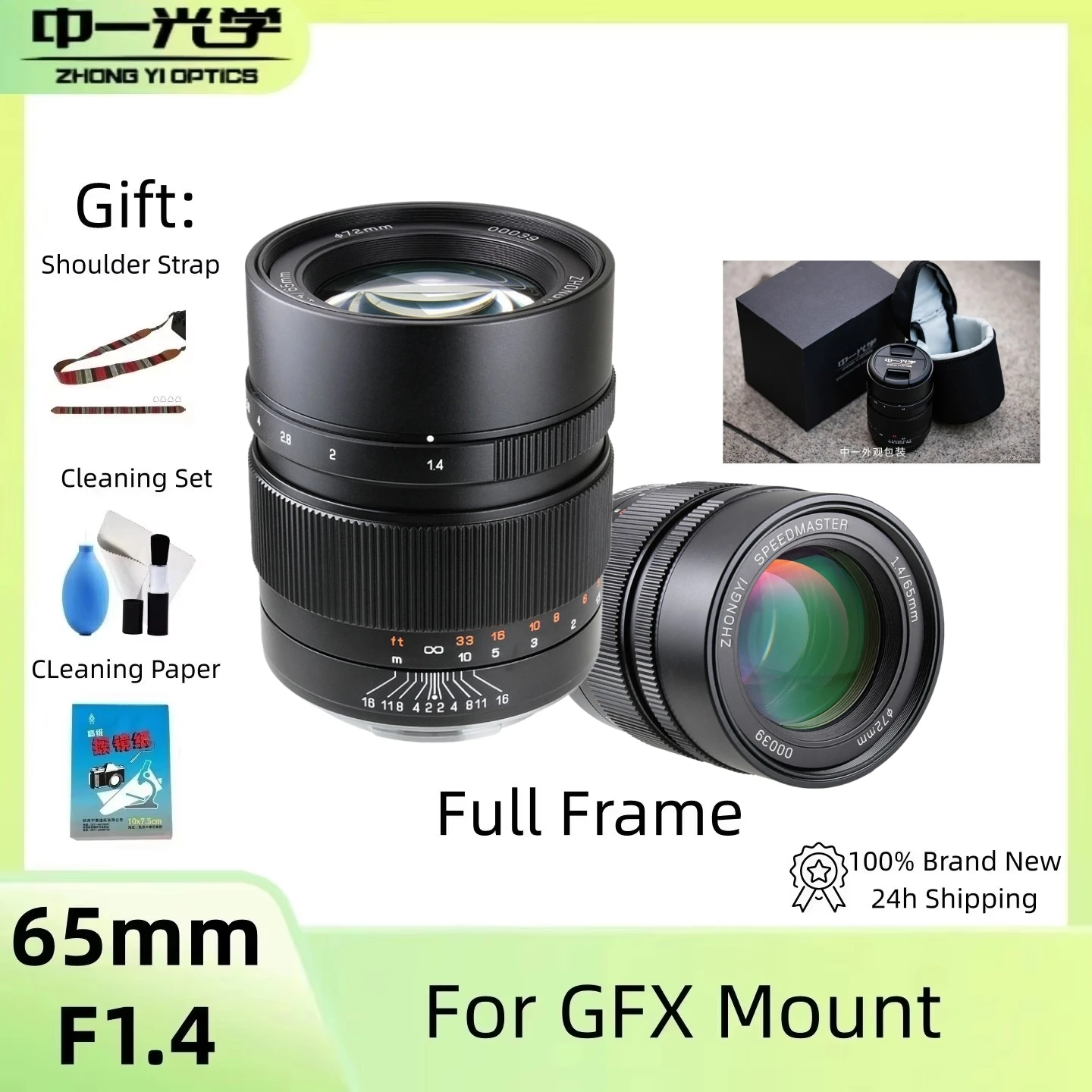 Zhongyi Optics Speedmaster 65mm F1.4 50mm Full Frame, Manual Focus for Fujifilm GFX100 100S 100II GFX Mount GFX 50S 50R 50SII
Zhongyi Optics Speedmaster 65mm F1.4 50mm Full Frame, Manual Focus for Fujifilm GFX100 100S 100II GFX Mount GFX 50S 50R 50SII