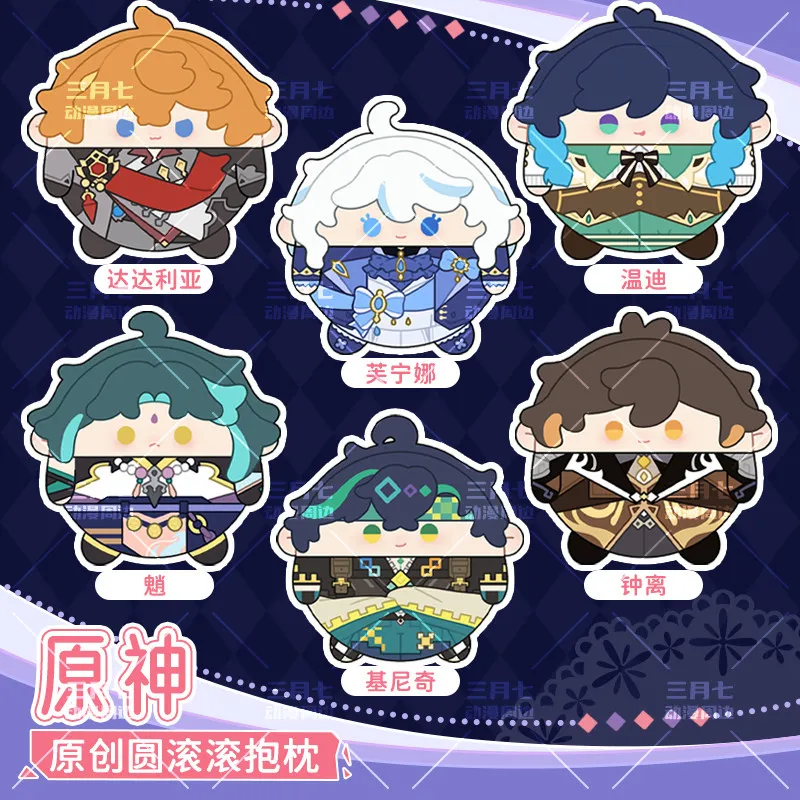 20cm Game AnimeGenshin Impact Plush Toy Furina Venti Zhongli Cosplay Round Cute Stuffed Toy
20cm Game AnimeGenshin Impact Plush Toy Furina Venti Zhongli Cosplay Round Cute Stuffed Toy