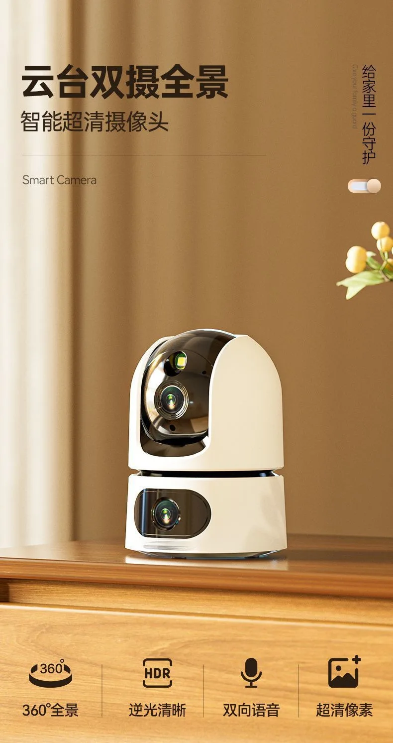 6MP Eseecloud APP Dual Lens Full Color IP Dome Camera AI Humanoid Detection Full Color Security CCTV Intercom Baby Monitor
6MP Eseecloud APP Dual Lens Full Color IP Dome Camera AI Humanoid Detection Full Color Security CCTV Intercom Baby Monitor