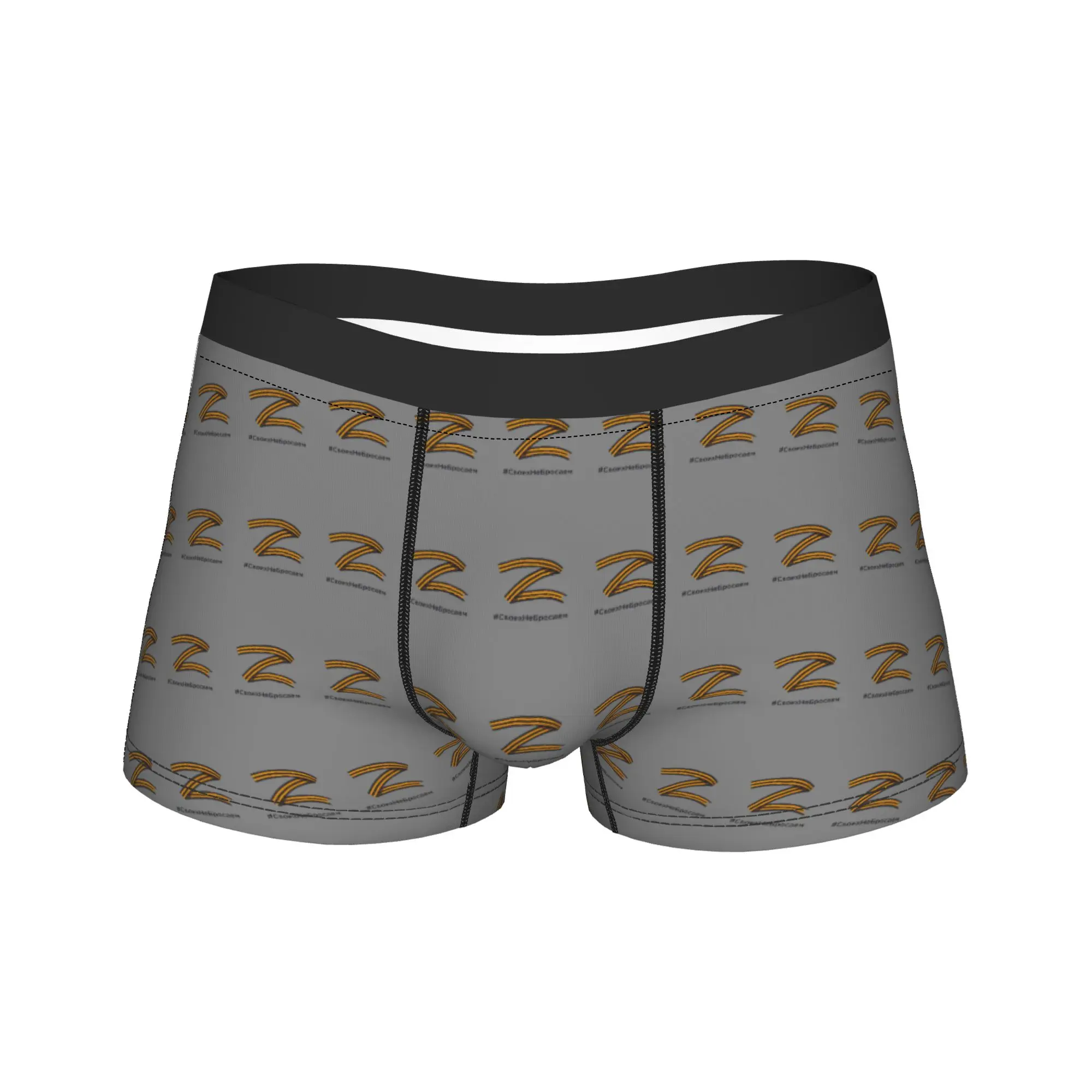 Русское нижнее белье Z, таможенные шорты-боксеры, модные мужские трусы, эластичные шорты, трусы, подарок
Русское нижнее белье Z, таможенные шорты-боксеры, модные мужские трусы, эластичные шорты, трусы, подарок