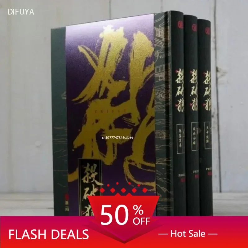 Libro book Black And Gold Edition (Kill The Wolf) Sha Po Lang Priest Novel Complete Set Of Picture Books Around Postcards Genuin
Libro book Black And Gold Edition (Kill The Wolf) Sha Po Lang Priest Novel Complete Set Of Picture Books Around Postcards Genuin