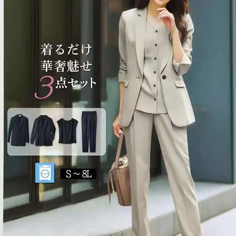 Suit Set 2025 Summer Thin Small Casual Vest Suit Casual Pants Professional Suit Three Piece Set
Suit Set 2025 Summer Thin Small Casual Vest Suit Casual Pants Professional Suit Three Piece Set
