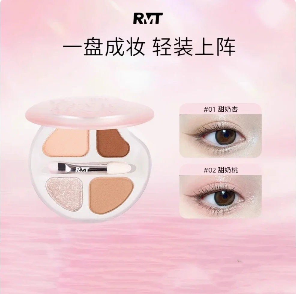 RMT ROMANTIC BEAUTY Eye Shadow Silkworm Palette Four Colors Matte Contouring And Brightening Eyeshadow Palette
RMT ROMANTIC BEAUTY Eye Shadow Silkworm Palette Four Colors Matte Contouring And Brightening Eyeshadow Palette