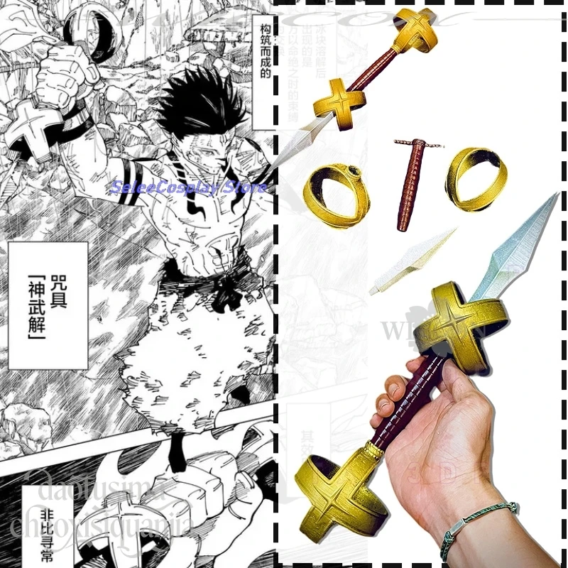 Carnival disfraz adulto Ryomennnsukunana Cospaly Jujutssuu Anime Kaissenen Cursed Tools Kamutoke 3D Polylactic Acid Mask
Carnival disfraz adulto Ryomennnsukunana Cospaly Jujutssuu Anime Kaissenen Cursed Tools Kamutoke 3D Polylactic Acid Mask