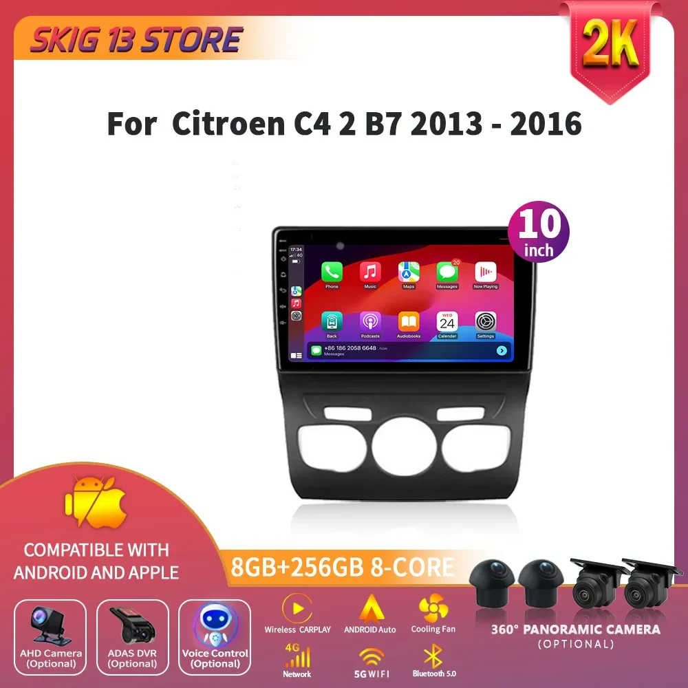 Для Citroen C4 2 B7 2013-2016 Android14 Автомобильный радиоприемник Мультимедийный плеер GPS-навигация 4G LTE WiFi Авто Беспроводной Carplay Bluetooth
Для Citroen C4 2 B7 2013-2016 Android14 Автомобильный радиоприемник Мультимедийный плеер GPS-навигация 4G LTE WiFi Авто Беспроводной Carplay Bluetooth