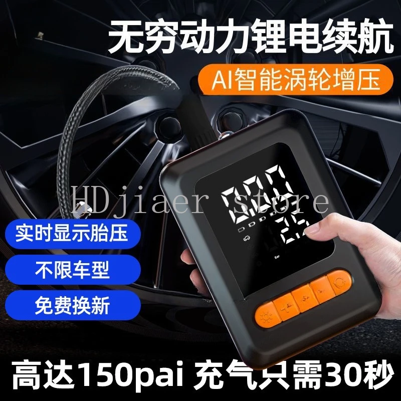 Mini version portable with electric car tire pump, tire pressure measurement, air pump, handheld wireless charging, car charger
Mini version portable with electric car tire pump, tire pressure measurement, air pump, handheld wireless charging, car charger
