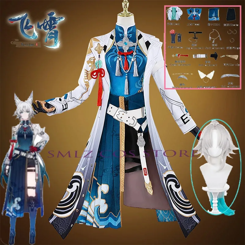 Honkai Star Rail Feixiao Cosplay Costume Game Fei xiao Uniform Headwear Wig Set Halloween Party Role Play Outfit for Women Men
Honkai Star Rail Feixiao Cosplay Costume Game Fei xiao Uniform Headwear Wig Set Halloween Party Role Play Outfit for Women Men