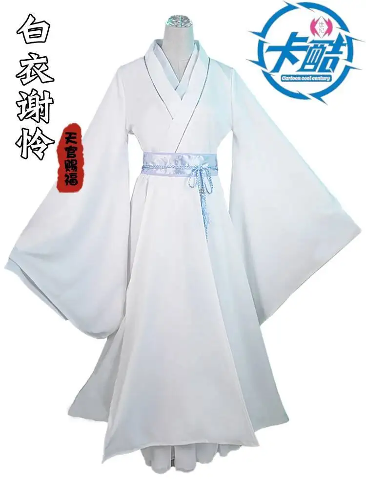 Bless Heavenly Officials White Han Fu Xie Lian Косплей Хуа Ченг Корона Принц Косплей Костюм Han Fu Хэллоуин
Bless Heavenly Officials White Han Fu Xie Lian Косплей Хуа Ченг Корона Принц Косплей Костюм Han Fu Хэллоуин