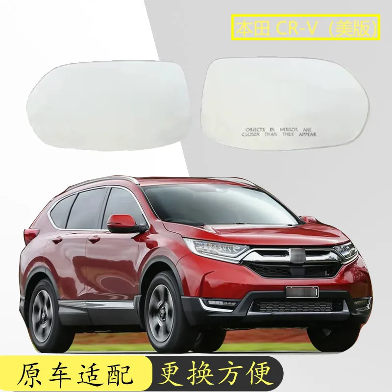 Suitable for 2017-2021 Honda CRV carbon car heating rearview mirror replacement left and right glass US version
Suitable for 2017-2021 Honda CRV carbon car heating rearview mirror replacement left and right glass US version