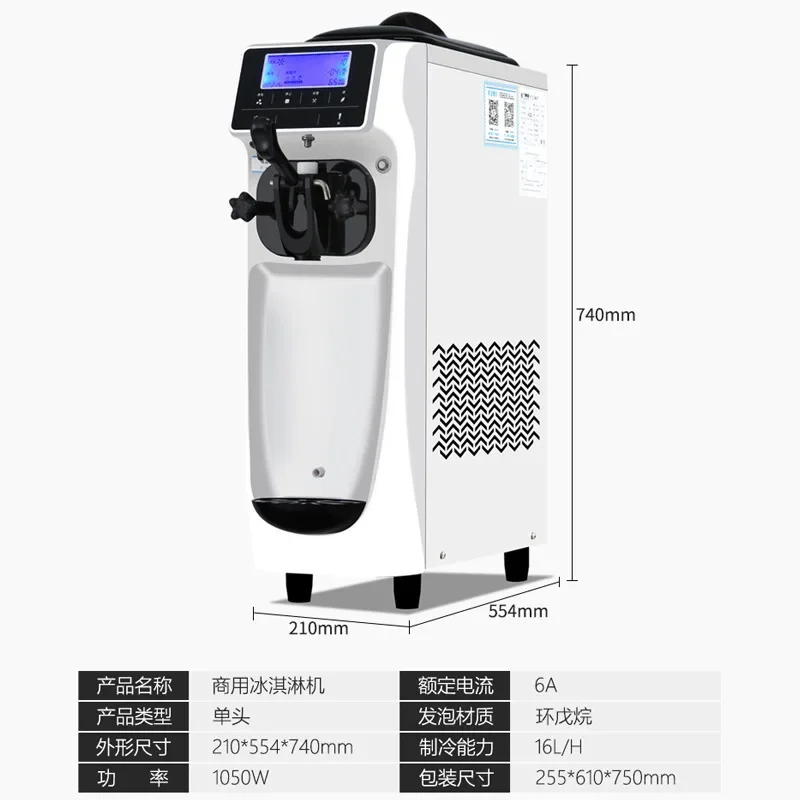 Milk tea shop equipment, ice cream machine, commercial fully automatic sundae cone ice cream machine, ice cream nt
Milk tea shop equipment, ice cream machine, commercial fully automatic sundae cone ice cream machine, ice cream nt