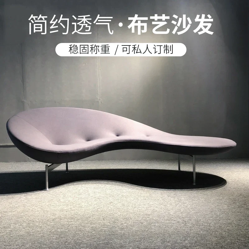Nordic fiberglass leather curved sofa with irregular shape, simple and personalized living room, hotel lobby, multi person lazy
Nordic fiberglass leather curved sofa with irregular shape, simple and personalized living room, hotel lobby, multi person lazy