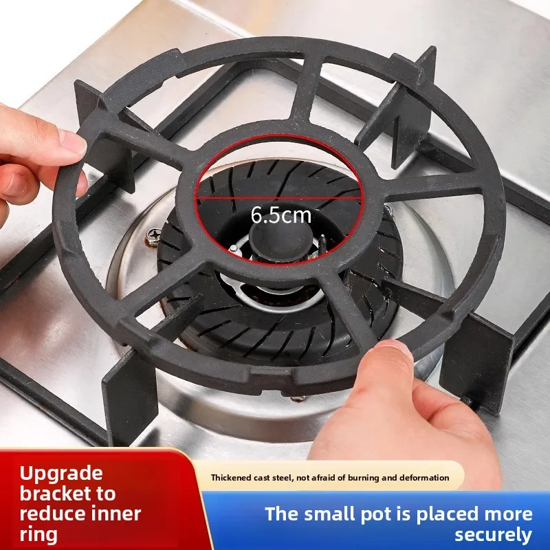 Gas stove, gas stove, universal small pot, milk pot, non-slip stove rack, kitchen gas stove pot rack
Gas stove, gas stove, universal small pot, milk pot, non-slip stove rack, kitchen gas stove pot rack