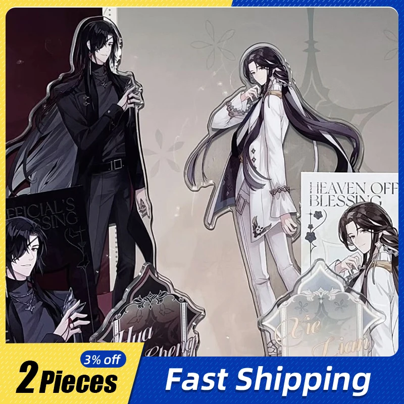 10cm/3.93in Acrylic Heaven Official's Blessing Anime Figures Creativity Standing Plates Collectible Desktop Ornaments Toys Gifts
10cm/3.93in Acrylic Heaven Official's Blessing Anime Figures Creativity Standing Plates Collectible Desktop Ornaments Toys Gifts