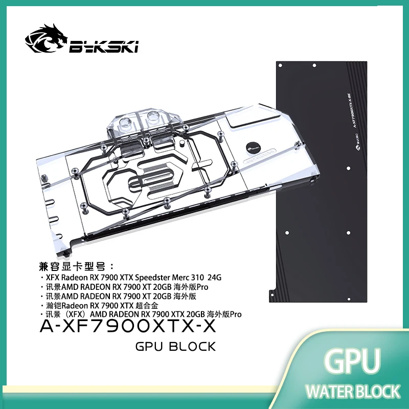 Bykski A-XF7900XTX-X GPU для блока XFX RX7900 XTX Merc 310 OC видеокарта с водяным охлаждением/радиатор с полным покрытием
Bykski A-XF7900XTX-X GPU для блока XFX RX7900 XTX Merc 310 OC видеокарта с водяным охлаждением/радиатор с полным покрытием