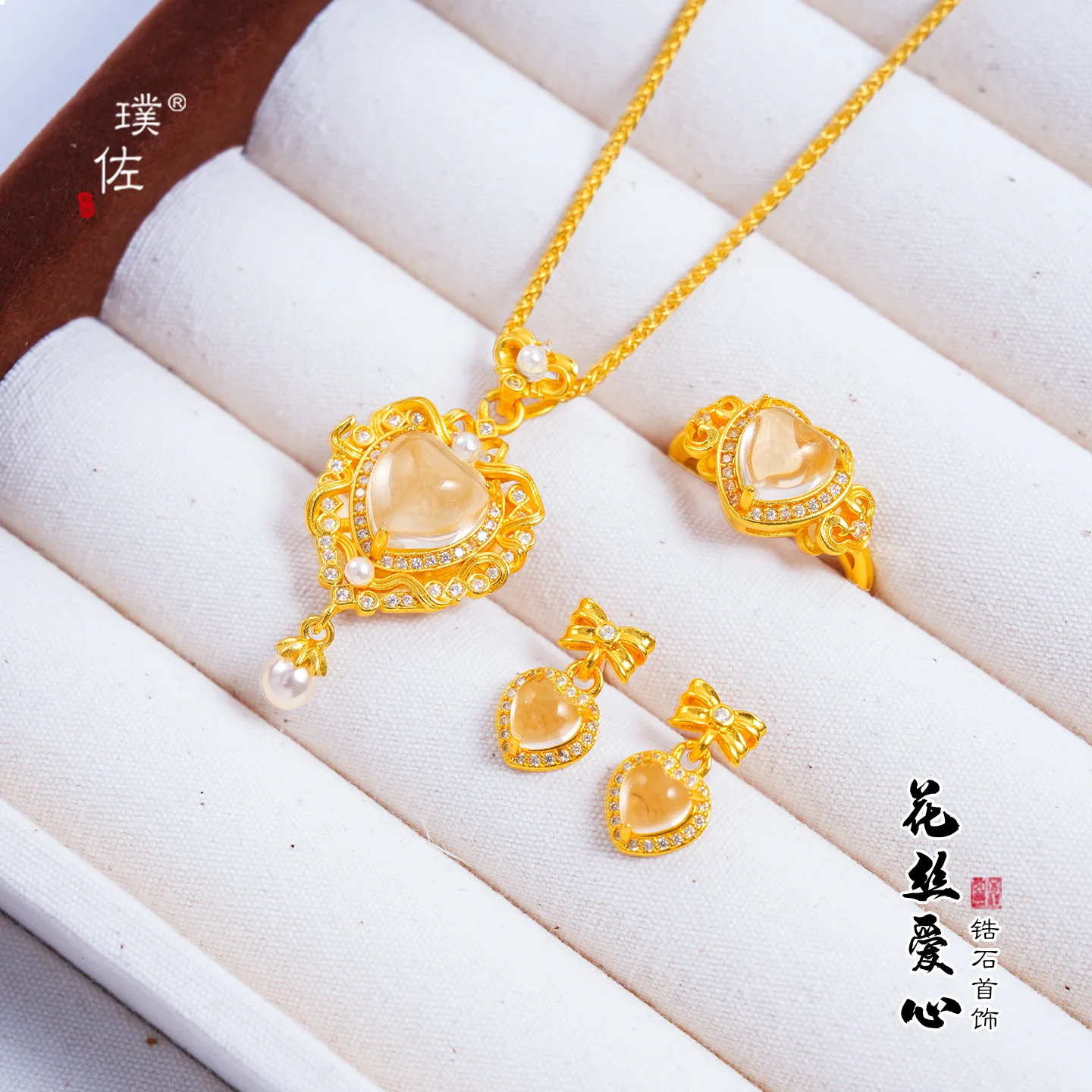 Sweet Style Diamond Jelly Heart Necklace Ring Earring Set For Women 24K Gold AU999 Clear jelly texture with lovely heart design
Sweet Style Diamond Jelly Heart Necklace Ring Earring Set For Women 24K Gold AU999 Clear jelly texture with lovely heart design