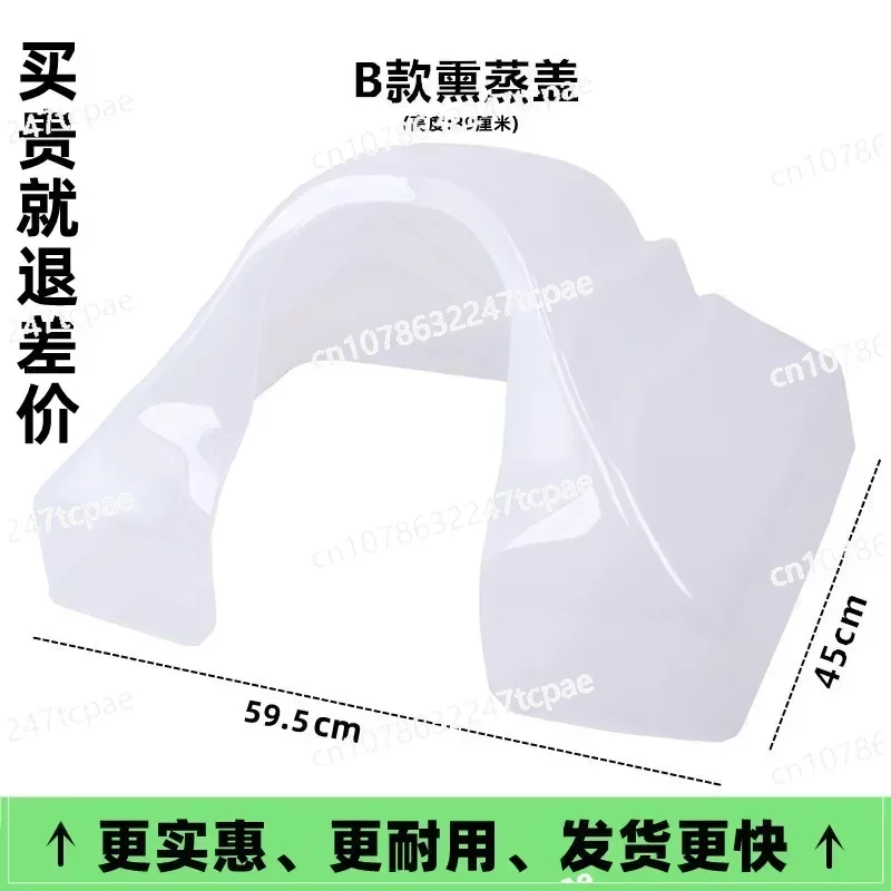shampoo bed accessories pillow fumigation Barber shop shampoo basin fumigation cover fumigation machine
shampoo bed accessories pillow fumigation Barber shop shampoo basin fumigation cover fumigation machine