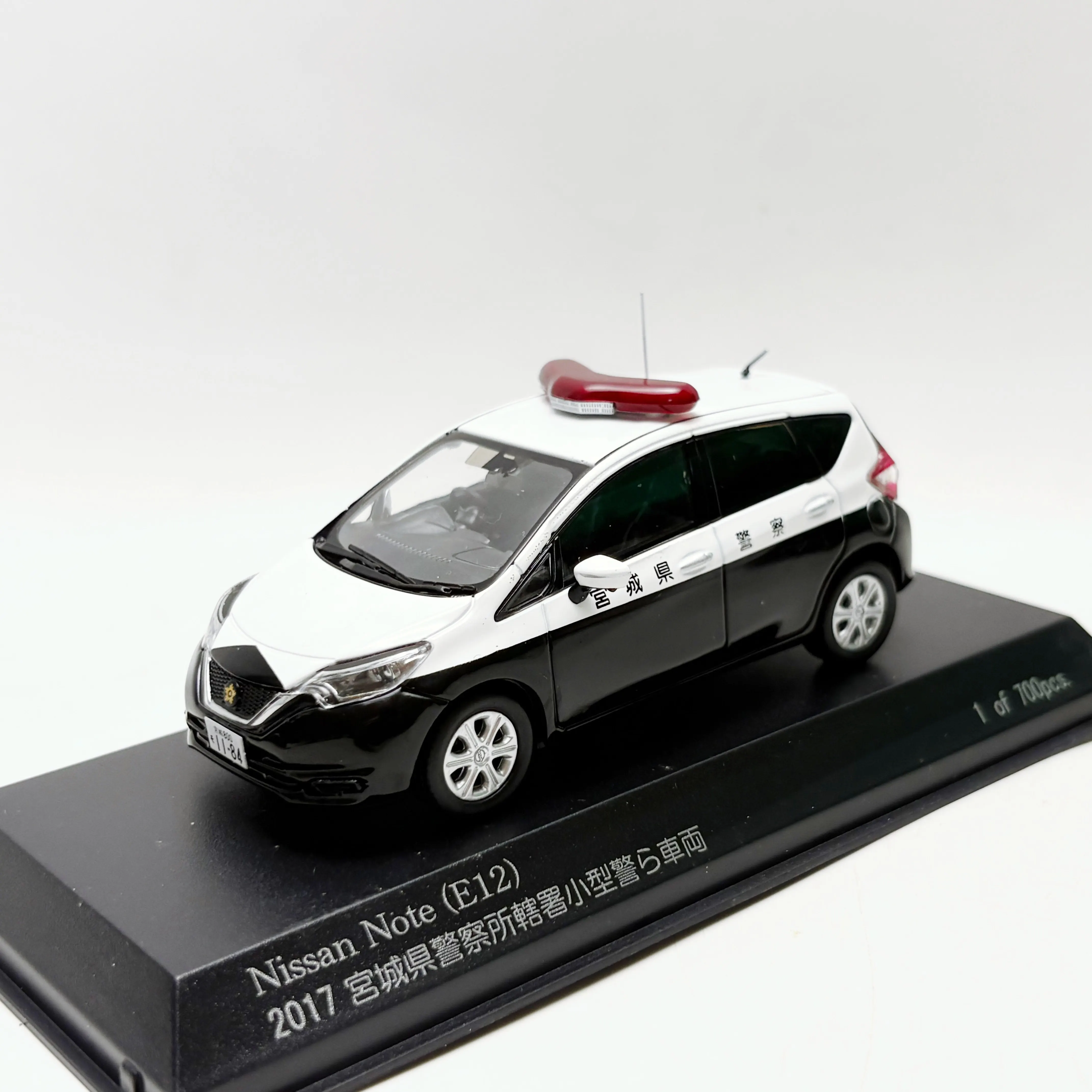 Diecast Rais 1/43 Scale Note E12 Alloy Car Model
Diecast Rais 1/43 Scale Note E12 Alloy Car Model
