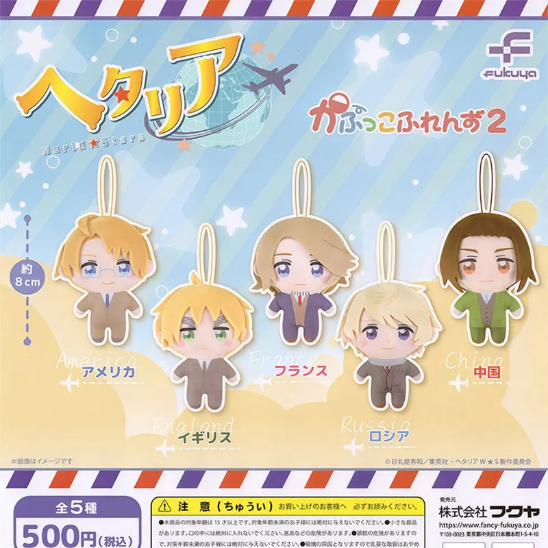 Fukuya Hetalia World Stars Plush Doll Pendant Volume 2 Nunu Plush Charm 8Cm Bag Hanging Ornament For Adult Anime Collectors
Fukuya Hetalia World Stars Plush Doll Pendant Volume 2 Nunu Plush Charm 8Cm Bag Hanging Ornament For Adult Anime Collectors