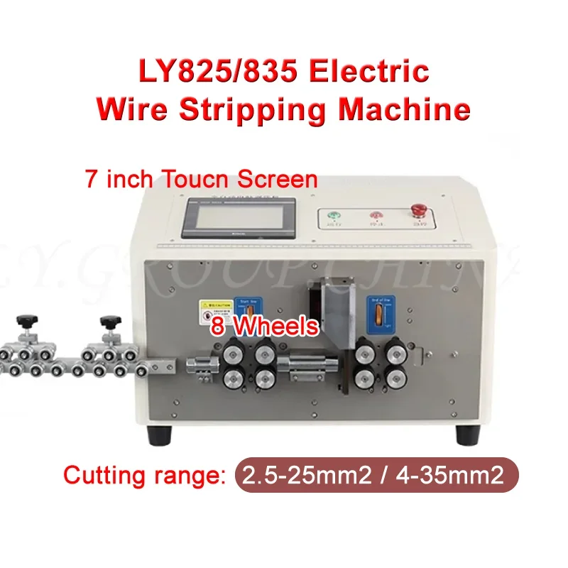 LY 825 835 Single Wire Automatic Touch Screen Electric Peeling Stripping Cutting Machine 8 Wheels for Computer Strip Wire 25mm2
LY 825 835 Single Wire Automatic Touch Screen Electric Peeling Stripping Cutting Machine 8 Wheels for Computer Strip Wire 25mm2