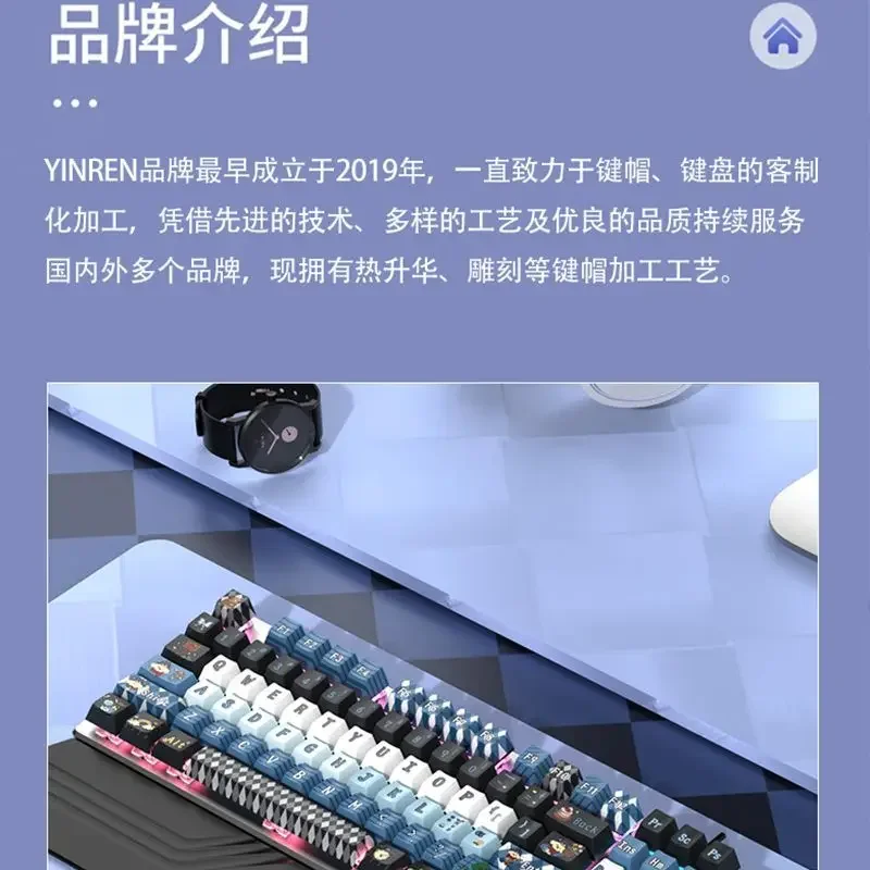 Mechanical keyboard keycap PBT hot sublimation original theme cute personalized custom DIY original universal small full set
Mechanical keyboard keycap PBT hot sublimation original theme cute personalized custom DIY original universal small full set