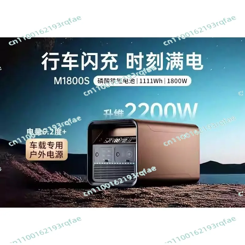 Портативный уличный мобильный источник питания Shengwei 2200W с литий-железо-фосфатным аккумулятором, высокая мощность, 220В, большая емкость
Портативный уличный мобильный источник питания Shengwei 2200W с литий-железо-фосфатным аккумулятором, высокая мощность, 220В, большая емкость