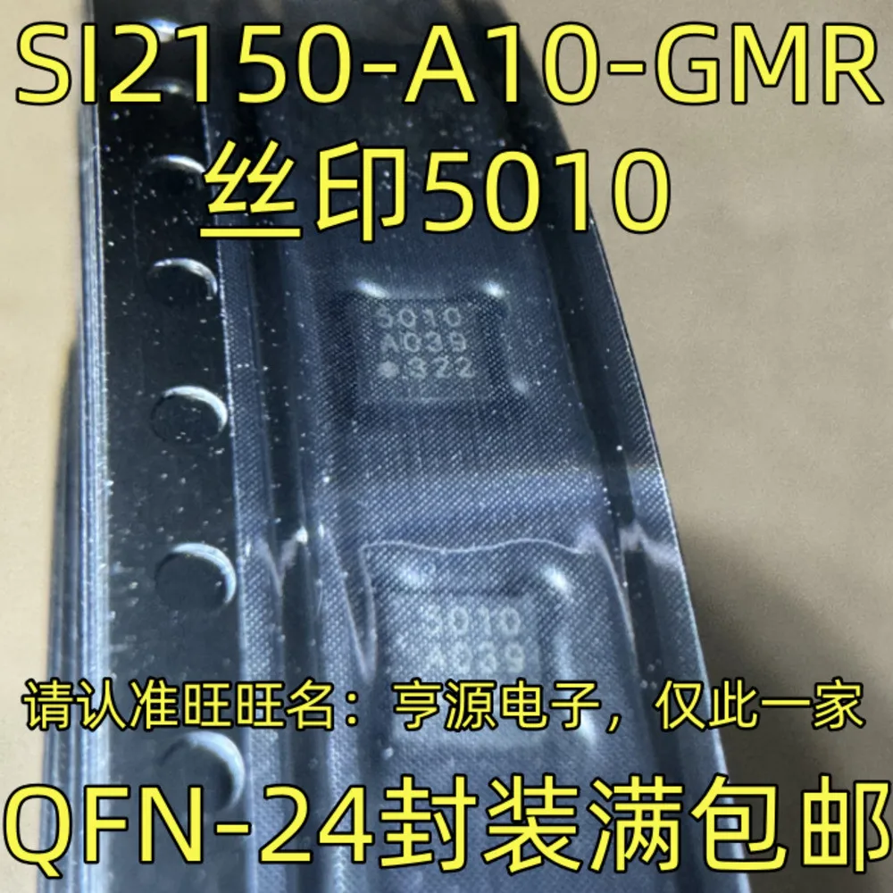 SI2150-A10-GMR 5010 Power Relay In Stock
SI2150-A10-GMR 5010 Power Relay In Stock
