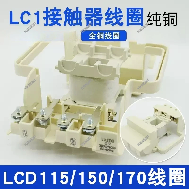 LC1-D115/D150/D170 Contactor Coil 220/380V LX1D8-M7C/M5 Matching Coil
LC1-D115/D150/D170 Contactor Coil 220/380V LX1D8-M7C/M5 Matching Coil