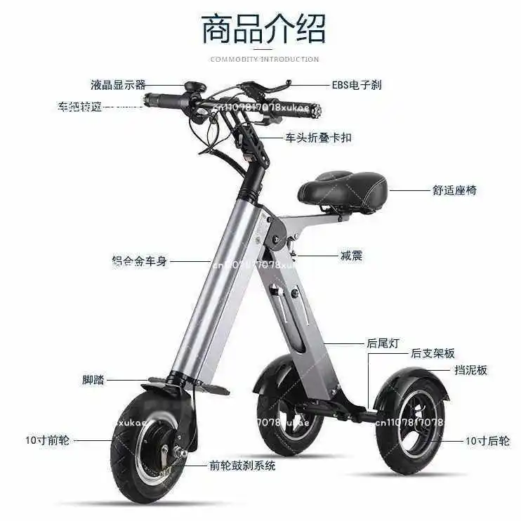 Electric Tricycle Small Folding Battery Car Home Use
Electric Tricycle Small Folding Battery Car Home Use