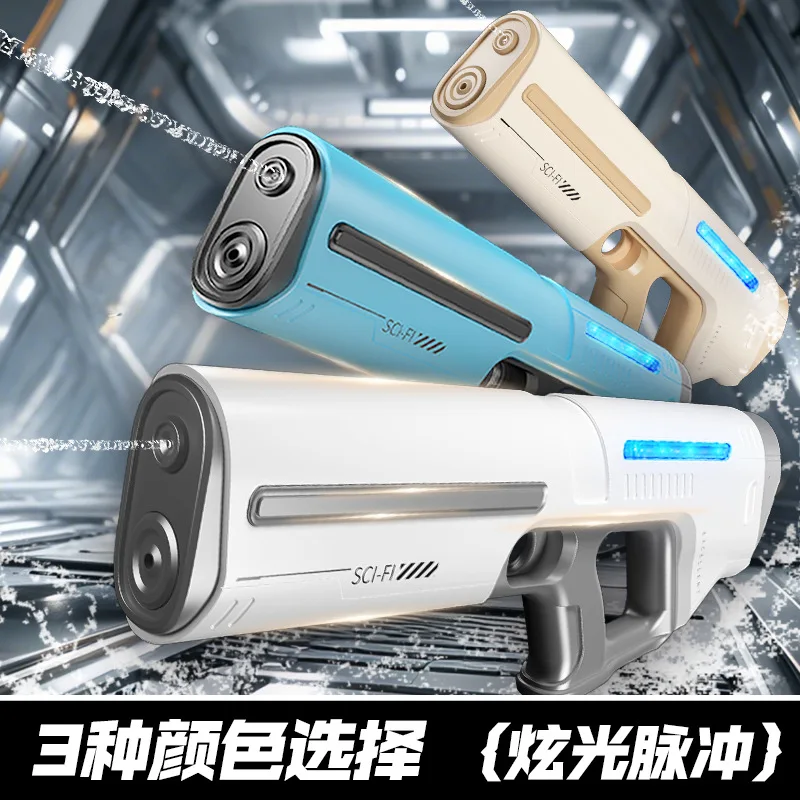 AK UNCLE Electric water gun Pulse fully automatic water-absorbing electric water summer water play toy children's birthday gift
AK UNCLE Electric water gun Pulse fully automatic water-absorbing electric water summer water play toy children's birthday gift