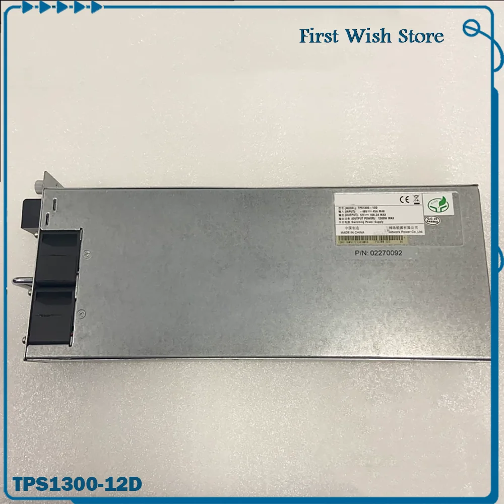 1300W DC power module connector TPS1300-12D
1300W DC power module connector TPS1300-12D