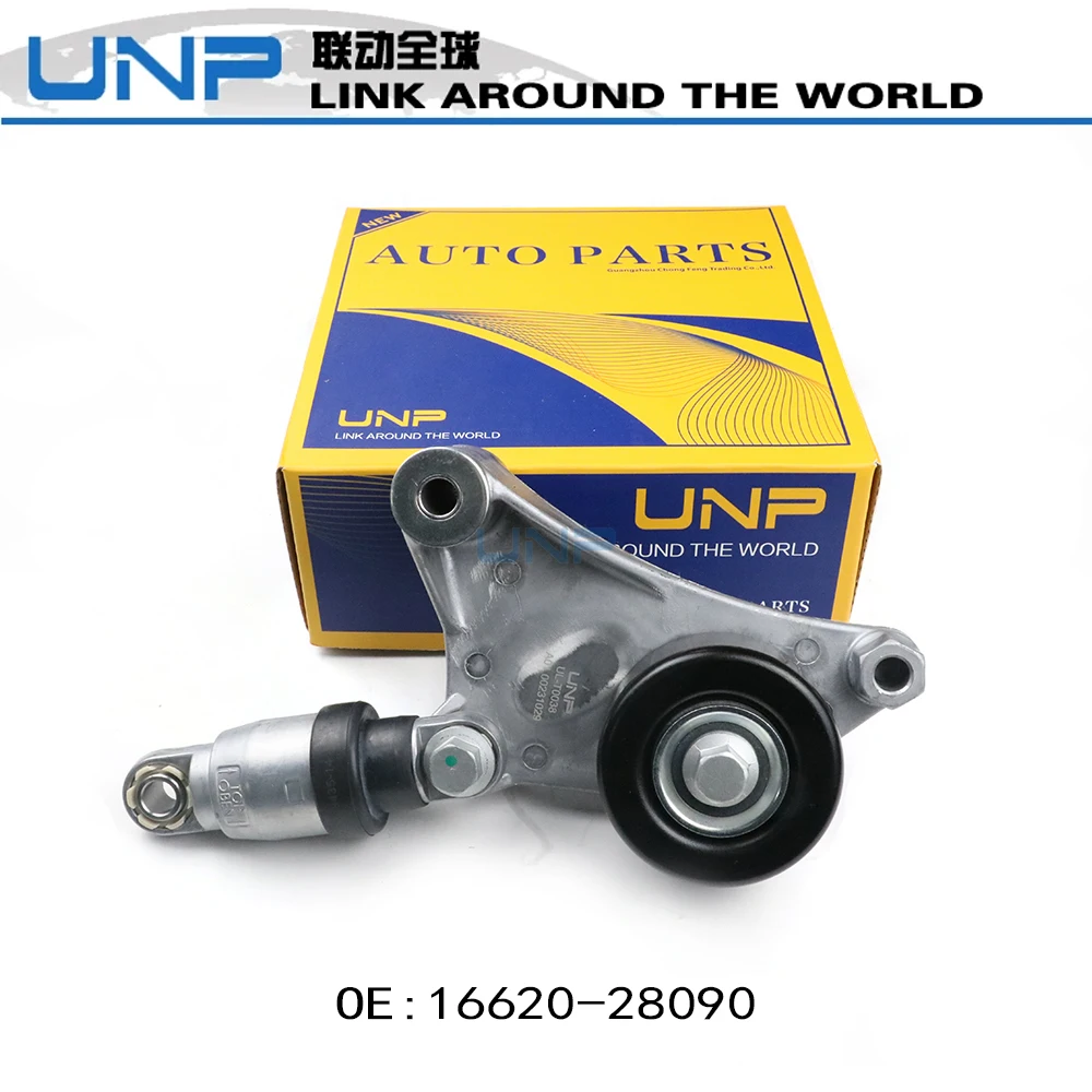 16620-28090 Belt Tensioner pulley for TOYOTA Hilux Previa RAV4 Camry Highlander, 16620-0W110 16620-28070 16620-28010 16620-28012
16620-28090 Belt Tensioner pulley for TOYOTA Hilux Previa RAV4 Camry Highlander, 16620-0W110 16620-28070 16620-28010 16620-28012