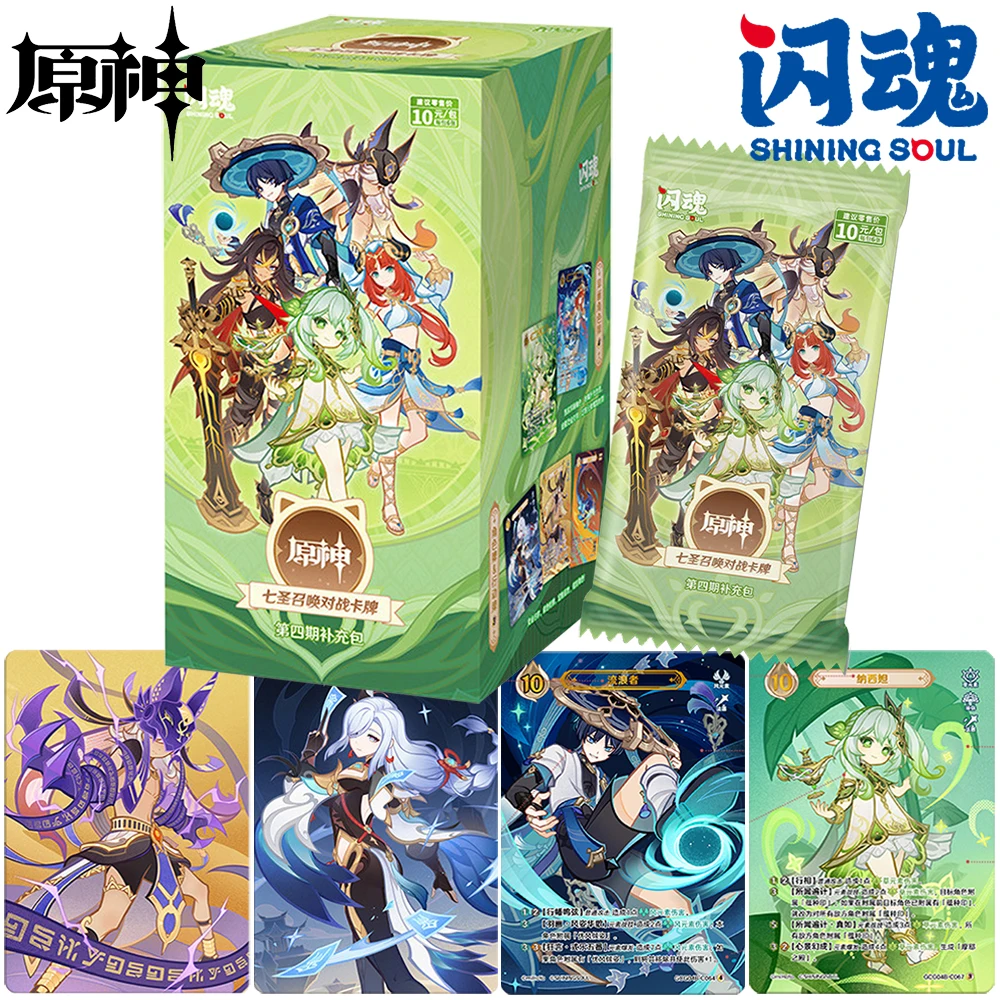 SHINING SOUL Original Genshin Impact Collection Card Toys Open World Adventure Game Limited Character Card Player Precious Gift
SHINING SOUL Original Genshin Impact Collection Card Toys Open World Adventure Game Limited Character Card Player Precious Gift