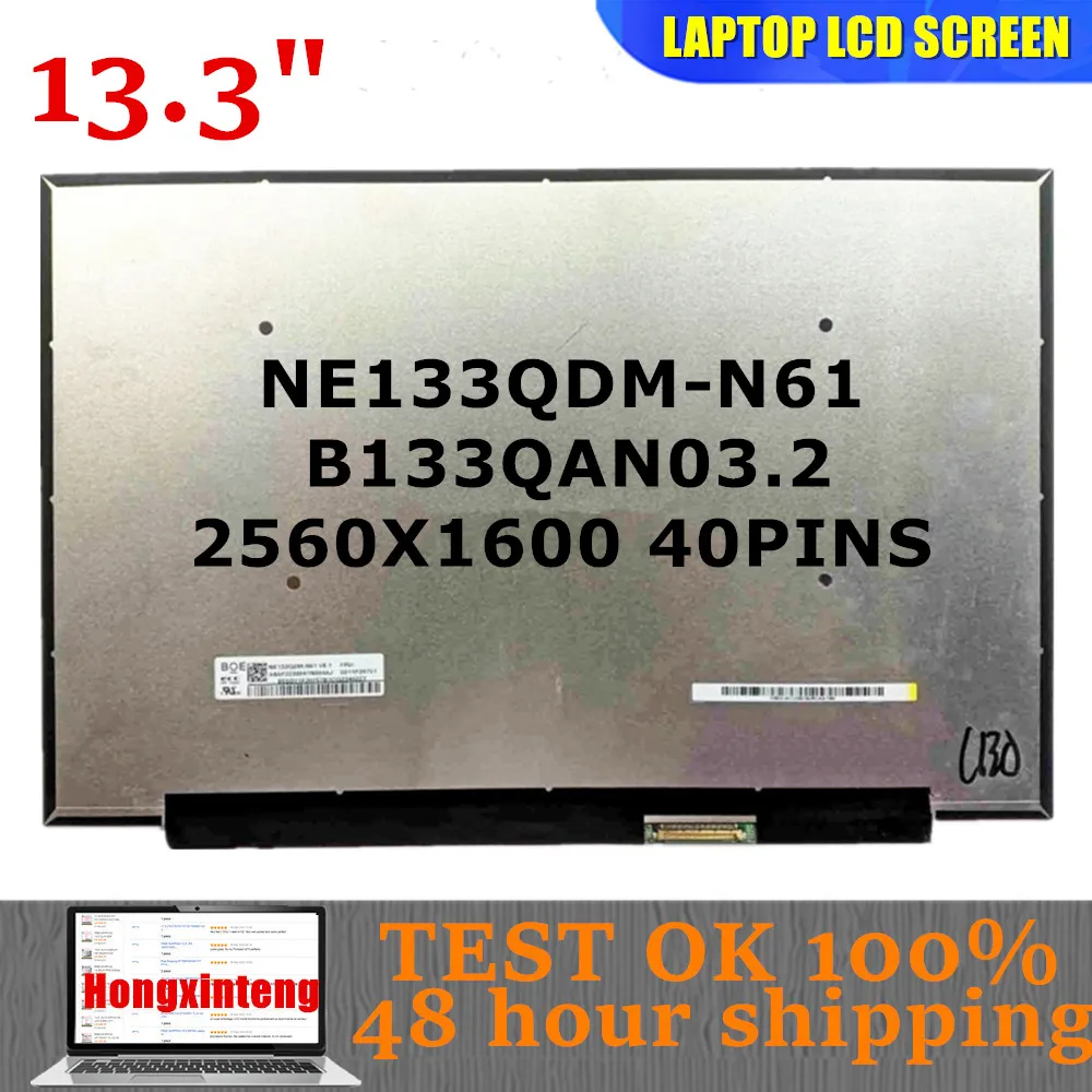 Original NEW B133QAN03.2 NE133QDM-N61 13.3Inch 2560X1600 16:10 40PINS New Original LCD Screen Laptop Panel Dispilay Replacement
Original NEW B133QAN03.2 NE133QDM-N61 13.3Inch 2560X1600 16:10 40PINS New Original LCD Screen Laptop Panel Dispilay Replacement