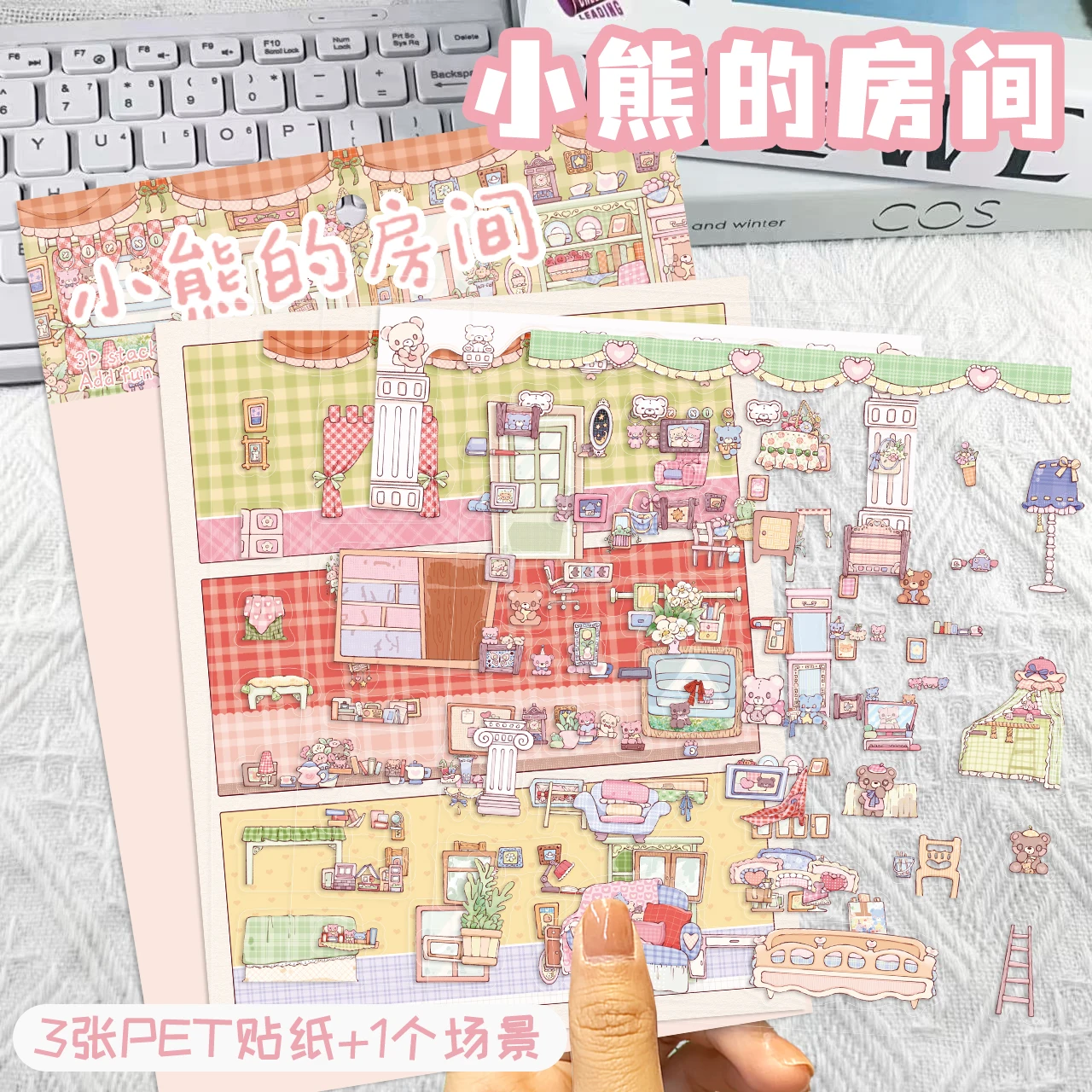 1Set Little Bear's Room DIY Landscape Sticker Album Book 3d House Pocket Cabin Scene Game Stickers Festival Gift for Child Kid
1Set Little Bear's Room DIY Landscape Sticker Album Book 3d House Pocket Cabin Scene Game Stickers Festival Gift for Child Kid