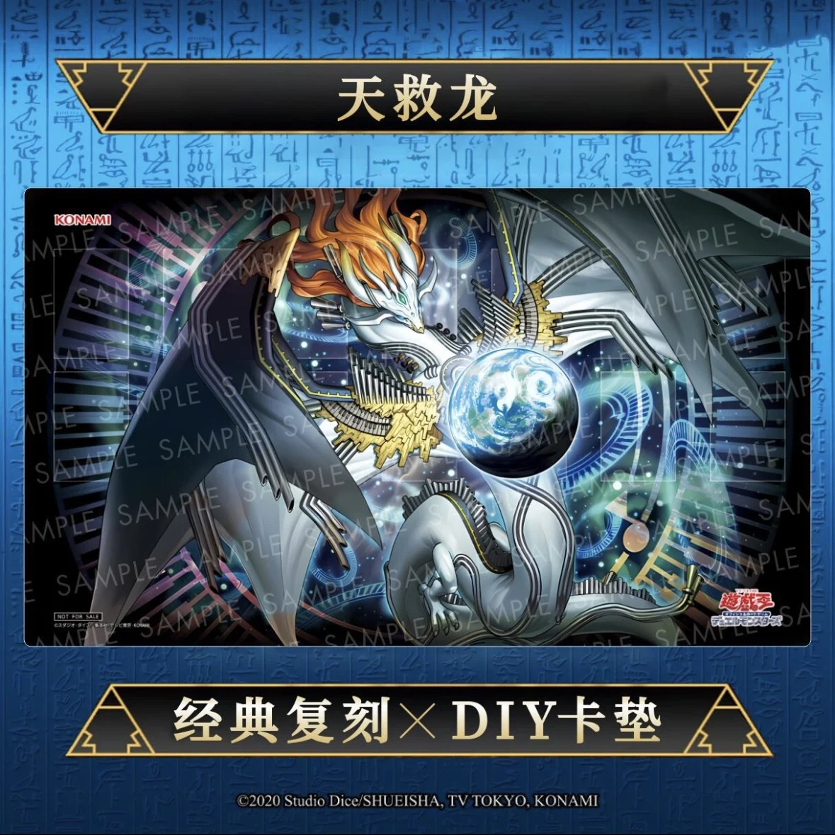 600x350mm Yu-Gi-Oh! Fydraulis Harmonia Themed Trading Card Playmat 2mmNoSeamEdge Card Grid Single Rubber Board Game Card Mat Toy
600x350mm Yu-Gi-Oh! Fydraulis Harmonia Themed Trading Card Playmat 2mmNoSeamEdge Card Grid Single Rubber Board Game Card Mat Toy