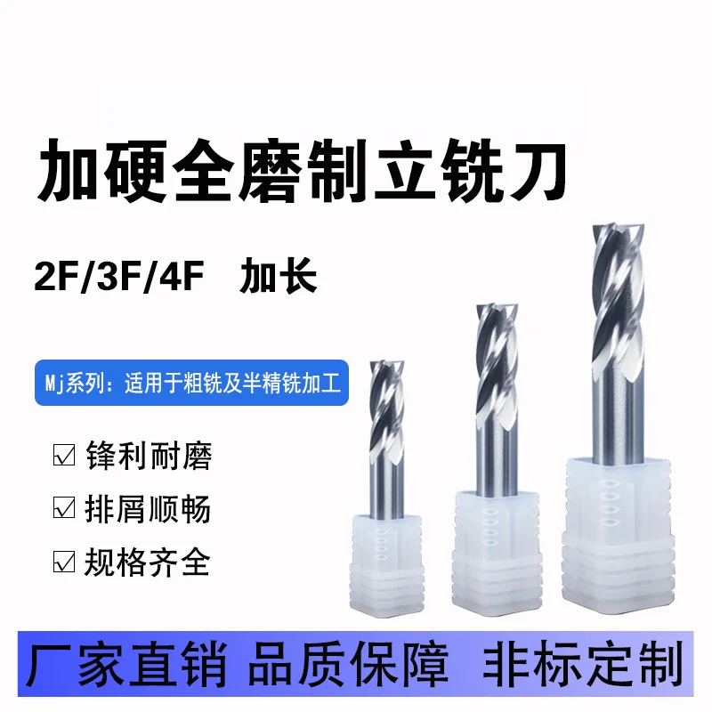 4-slot Hard Alloy End Mill, Tungsten Steel End Mill, CNC Machine Tool, End Mill, 1,2,3,6,8,9,11,12,14,16,18,20MM Milling Cutter
4-slot Hard Alloy End Mill, Tungsten Steel End Mill, CNC Machine Tool, End Mill, 1,2,3,6,8,9,11,12,14,16,18,20MM Milling Cutter