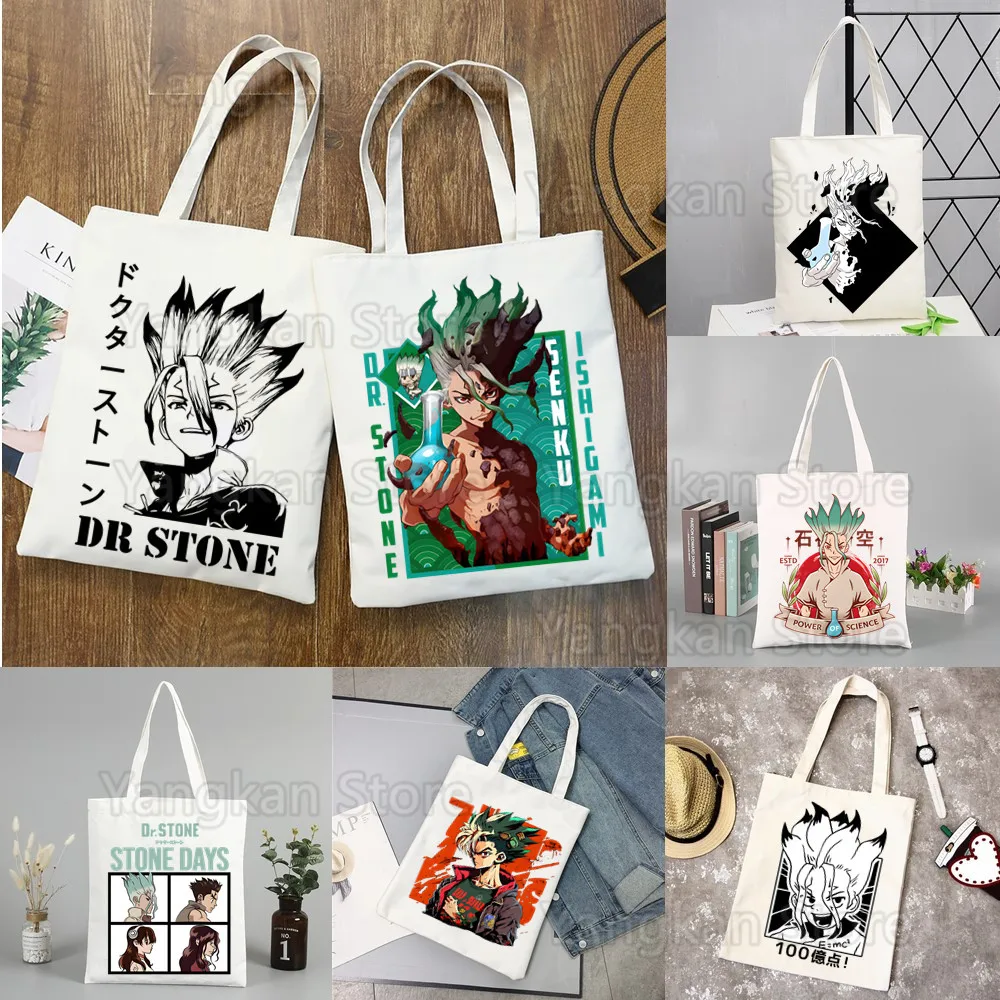 Dr Stone аниме художественная холщовая сумка-тоут с простым принтом сумки для покупок для девочек Life повседневный пакет
Dr Stone аниме художественная холщовая сумка-тоут с простым принтом сумки для покупок для девочек Life повседневный пакет