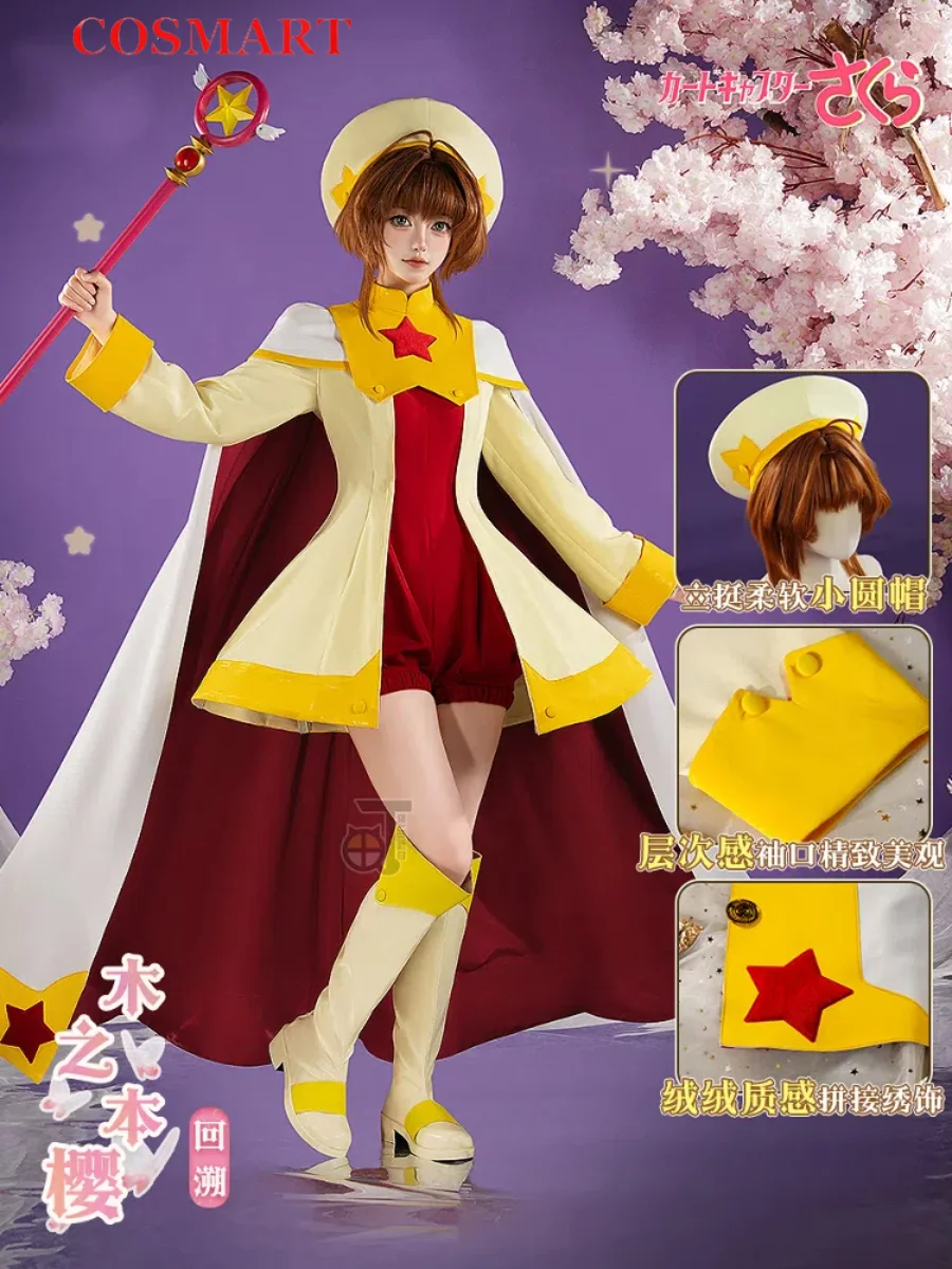 Cardcaptor Sakura Kinomoto Sakura женский костюм для косплея Cos Game аниме вечерние униформа Хэллоуин играть ролевая одежда одежда
Cardcaptor Sakura Kinomoto Sakura женский костюм для косплея Cos Game аниме вечерние униформа Хэллоуин играть ролевая одежда одежда
