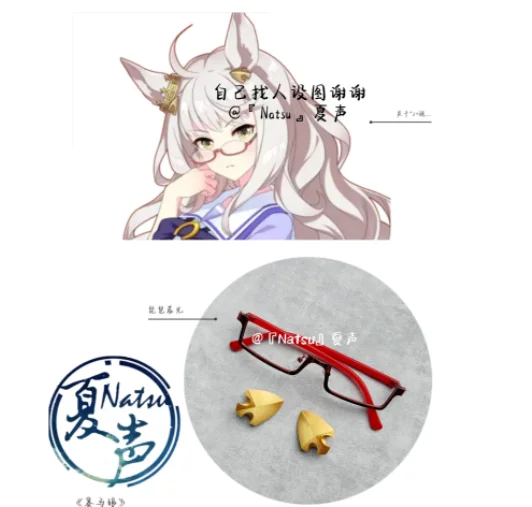 Anime Pretty Derby Biwa Hayahide Hair Clip Cosplay Costume Headdress Headband Barrettes Hair Accessories XS
Anime Pretty Derby Biwa Hayahide Hair Clip Cosplay Costume Headdress Headband Barrettes Hair Accessories XS