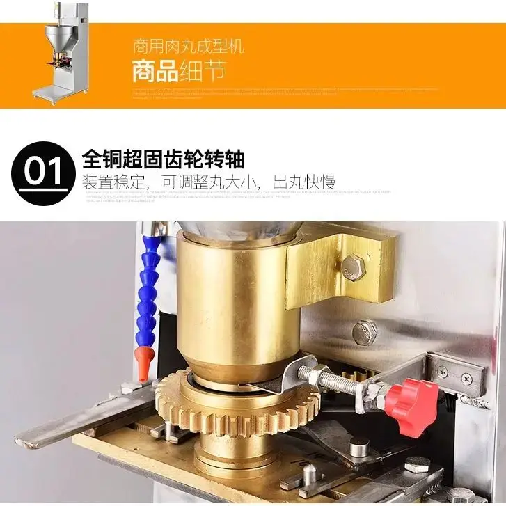 Automatic Meatball Making Machine Electric Commercial Beef Fish Shrimp Meat Ball Maker Machine
Automatic Meatball Making Machine Electric Commercial Beef Fish Shrimp Meat Ball Maker Machine