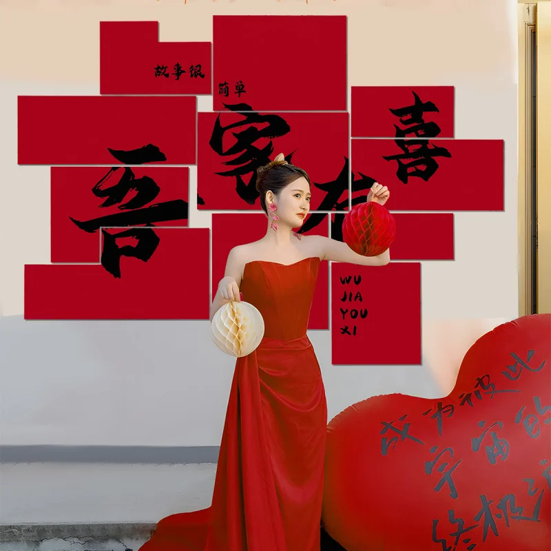 Customized. My Family Has a Happy Background Wall Sticker Wedding Photo Props Marriage Engagement Decorative Background Xi Decor
Customized. My Family Has a Happy Background Wall Sticker Wedding Photo Props Marriage Engagement Decorative Background Xi Decor