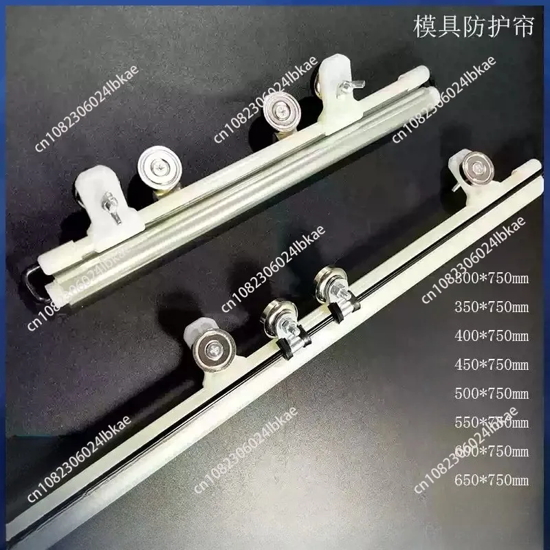 350-750mm telescopic mold protective curtain injection molding machine anti-splash baffle
350-750mm telescopic mold protective curtain injection molding machine anti-splash baffle