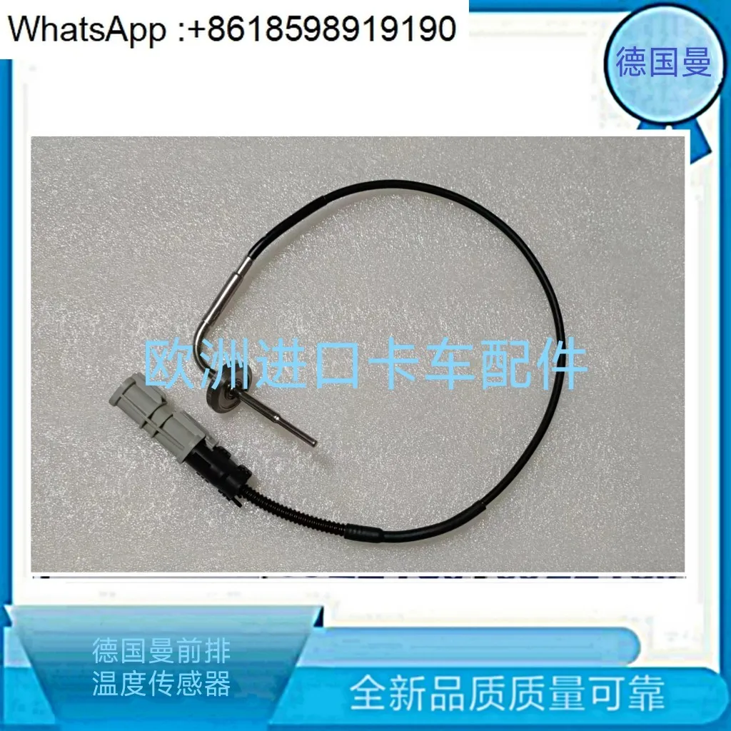 German truck front temperature sensor TGX480 TGS440 temperature sensor 81274210263/4
German truck front temperature sensor TGX480 TGS440 temperature sensor 81274210263/4