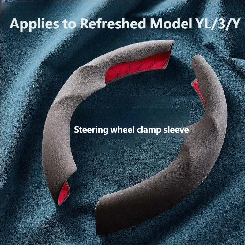 For Tesla Updated Model YL 3 Y 2025 2026 Suede Ultra-thin Sweat-absorbing Special Steering Wheel Car Accessories
For Tesla Updated Model YL 3 Y 2025 2026 Suede Ultra-thin Sweat-absorbing Special Steering Wheel Car Accessories